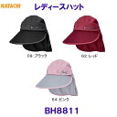 n^` HATACHI fB[Xnbg BH8811 OEhSt /2024SS