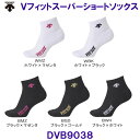 デサントDESCENTE【2024SS】Vフィットスーパーショートソックス DVB9038