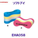 エバニュー EVERNEW 水泳補助具 ソフトブイ EHA058 /2025SS