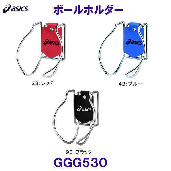 アシックス ASICS ボールホルダー GGG530 グラウンドゴルフ用 /2023SS 1