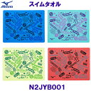 ミズノ MIZUNO スイムタオル N2JYB001 セームタオル 約34×約44cm POPなフォント柄 競泳 プール 水泳 スイム スイミング 吸水 /2024SS