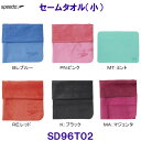 セームタオル SD96T02 スピード Speedo 小サイズ 43×32cm スイムタオル /2025FW