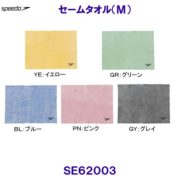 ԡ Speedo SoftॿM SE62003 4332cm ѥ 極 /2025FW