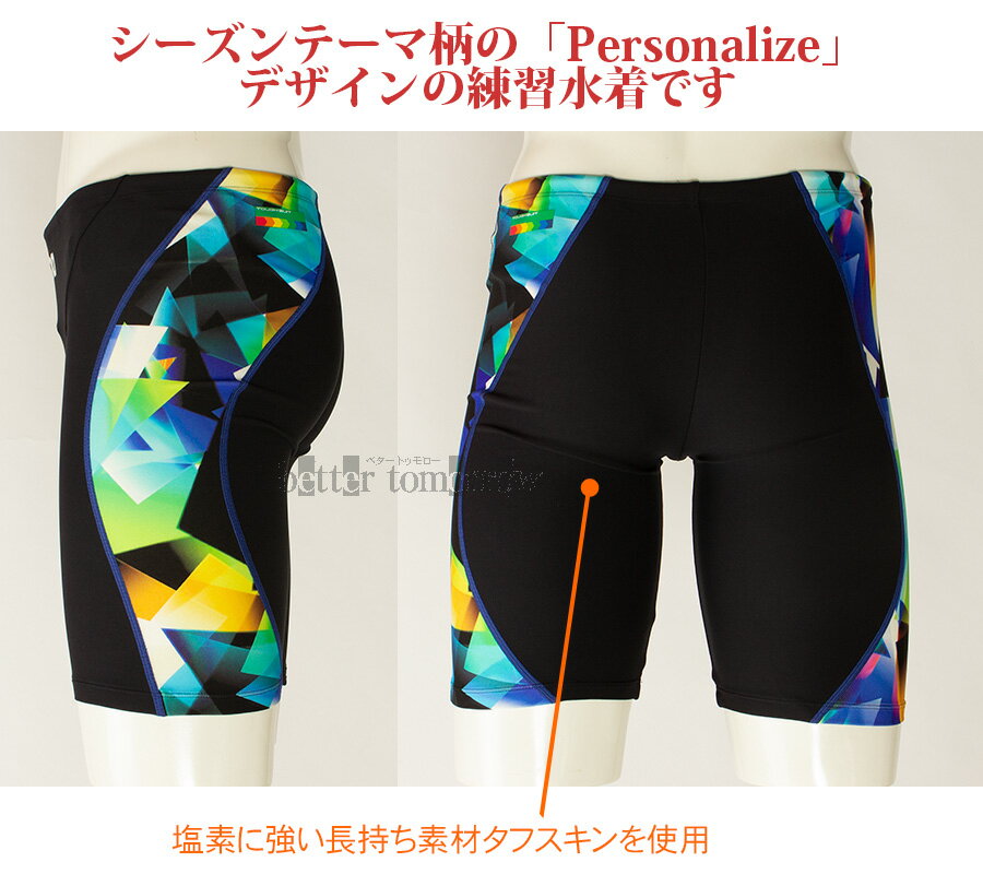 FOOTMARK　フットマーク レディース 水泳 パッド付きツーウェイワンピース 101540J2 ネイビー(08) 130