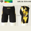 アリーナ 競泳水着 メンズ 練習用 Lサイズ AS4FWM22M ブラック×ゴールド BKGD タフスーツ 練習用水着 スパッツ 水泳 スイミング /値下げしま...