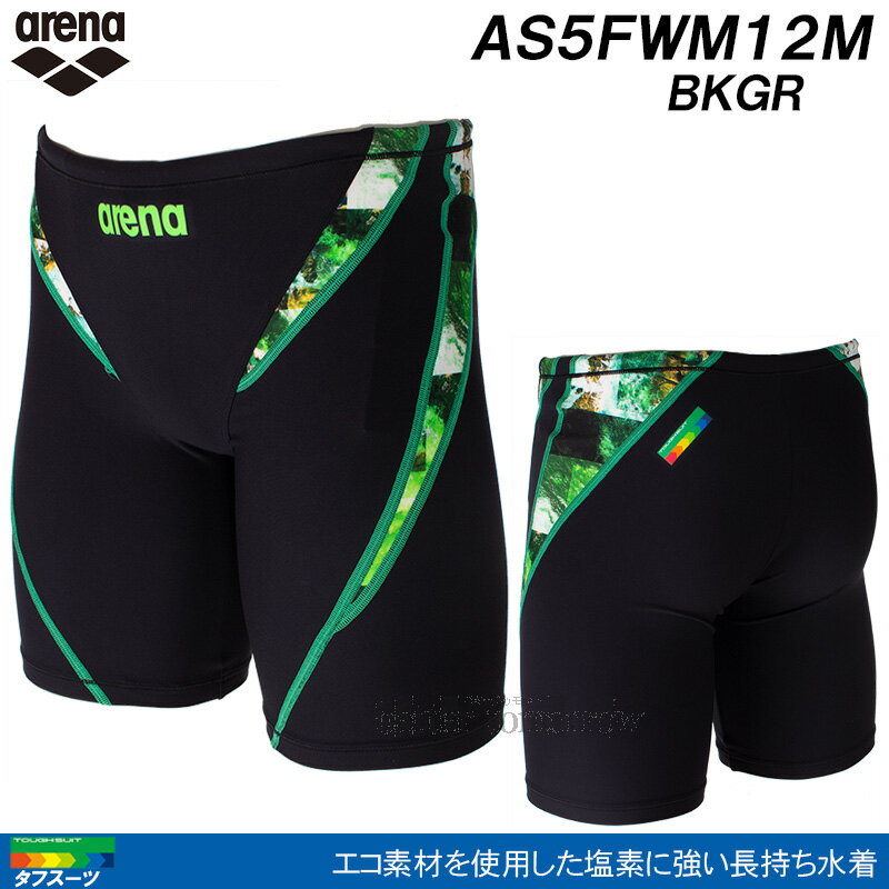 アリーナ 競泳水着 メンズ 練習用 Mサイズ AS5FWM12M ブラック×グリーン BKGR タフスーツ 練習用水着 スパッツ 水泳 スイミング /2025FW 2