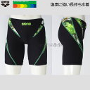 アリーナ 競泳水着 メンズ 練習用 SSサイズ AS5FWM12M ブラック×グリーン BKGR タフスーツ 練習用水着 スパッツ 水泳 スイミング /2025FW(4)
