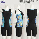 ミズノ MIZUNO レディース フィットネス水着 セパレート Mサイズ N2JGB34593 ブラック×ターコイズ ファスナー付き /値下げしました!!35%...