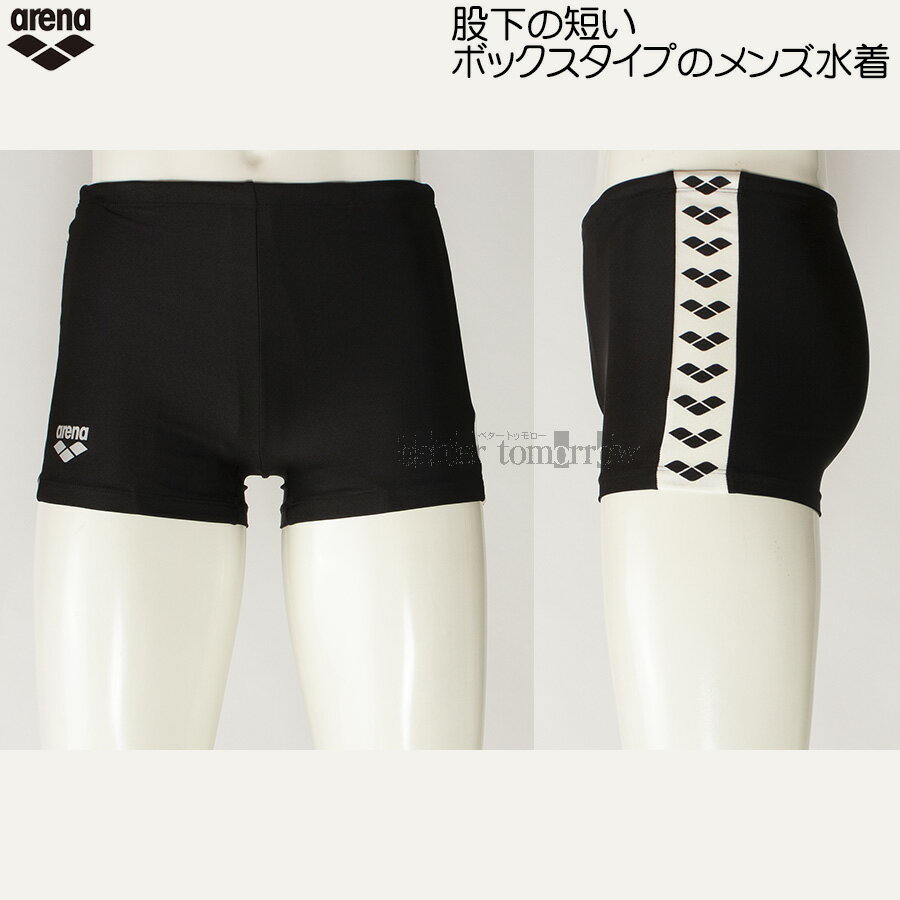 アリーナ arena スクール水着 メンズ OARS003 ブラック×ブラック BK10 黒色 ベーシック水着