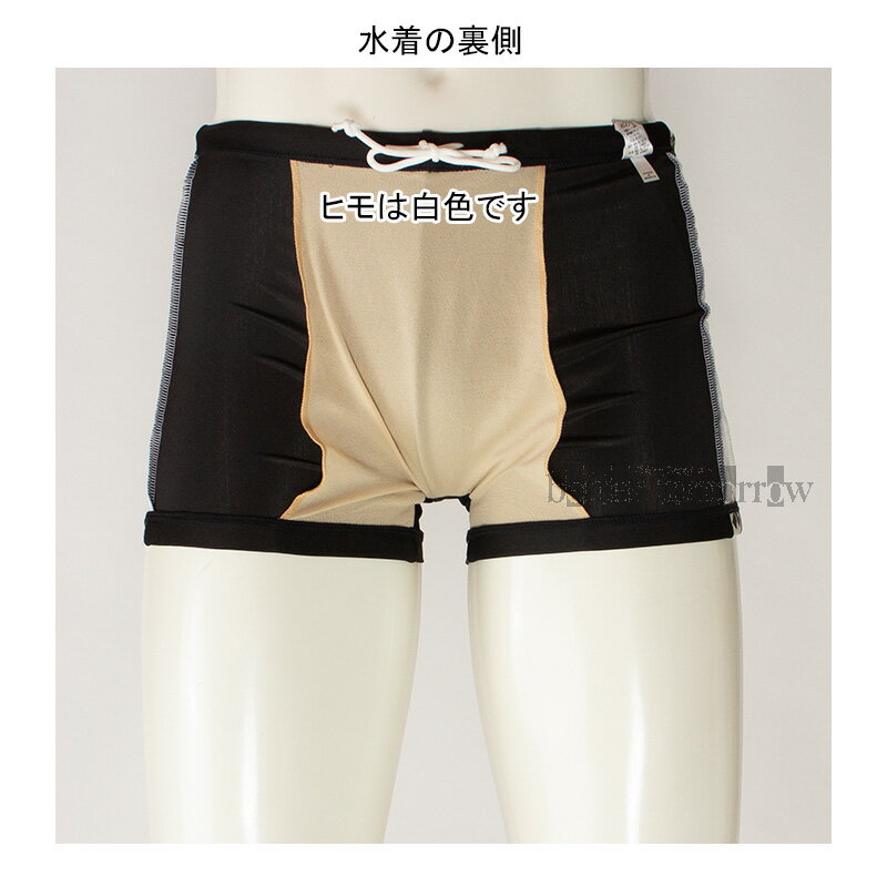 アリーナ arena スクール水着 メンズ OARS003 ブラック×ブラック BK10 黒色 ベーシック水着
