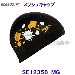スピード speedo メッシュキャップ 水泳帽 スイムキャップ　プール 競泳 ウォーターペイント柄 マンゴー SE12358 MG /2024SS