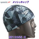 bVLbv SPEEDO Xs[h SE12255 ubN K XCLbv jX y[p[Jbgt[ Ԃ̐؂G /2022FW