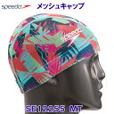 bVLbv SPEEDO Xs[h SE12255 }` MT XCLbv jX y[p[Jbgt[ Ԃ̐؂G /20%OFF