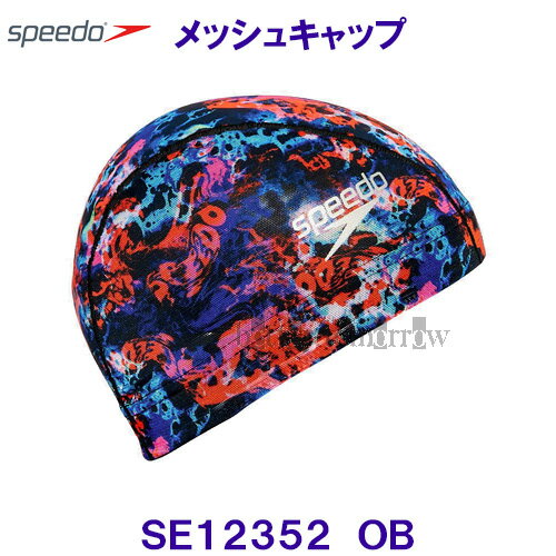 メッシュキャップ SPEEDO スピード SE12352 オレンジ×ブルー OB スイムキャップ 水泳帽 スプラッシュ柄 /2023FW