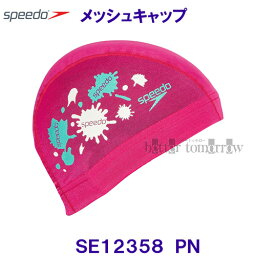 スピード speedo メッシュキャップ 水泳帽 スイムキャップ　プール 競泳 ウォーターペイント柄 ピンク SE12358 PN /2023FW