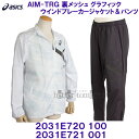 アシックス ASICS 【2024FW】 AIM-TRG 裏メッシュ グラフィック ウインドブレーカージャケット パンツ 上下セット 2031E720 100 ...