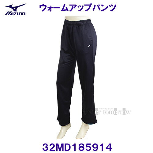 ミズノ MIZUNO【30%OFF】