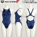 アリーナ 競泳水着 レディース FINA承認 XOサイズ ARN1021W ネイビー NVBU ハイカット 紺色 アクアエクストリーム リミック 大きいサイズ 2025FW