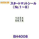 n^`HATACHIy2024SSzX^[g}bgV[iNo.1`8jBH4008yOEhStz