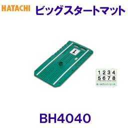 ハタチ HATACHI ビッグスタートマット BH4040 グラウンドゴルフ /2024SS