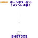 n^` HATACHI z[|XgZbg3{q^Cv@iXeXj BH5730S OEhSt /2024SS