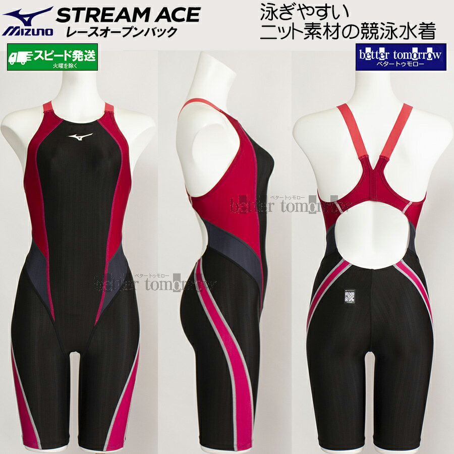 商品説明■ブランド：ミズノ MIZUNO (美津濃株式会社）■商品番号：N2MGB220■サイズ：Mサイズ（バスト：81～85cm、ヒップ：89～93cm）■カラー：96（ブラック×レッド）■型：ハーフスーツ　股下：Mサイズの場合23cm■カップ：なし（フック受け付き）■素材：ストリームフィットA（ポリエステル84％・ポリウレタン16％）■原産国：ベトナム、日本仕様規格■ストリームエース（ダイナミック）：低抵抗の泳ぎやすさと安心の着心地を兼ね備えたニット水着。■ハーフスーツ（レースオープンバック）：筋肉のブレの軽減と低抵抗を実現するために、太もも・ヒップをカバーした女性水泳選手向け競技水着のカッティング。■ストリームフィットA：生地表面への撥水とストライプとダイヤ柄の凹凸形状のエンボス加工により、水の流れを整えることで低抵抗を実現したミズノ水着の素材。■ここちストラップT：肌あたりやさしくしっかりホールド感もある接着テープ仕様の肩ストラップ。肩にやさしい新しいモデルのストラップ。コ メ ン ト■WORLD AQUATICS（国際水泳連盟）承認済み：水泳大会用や試合用に着用できる競技水着です。■ミズノMIZUNOの選手用競泳水着ストリームエース ダイナミック STREAM ACE Dynamic。■生地の裁断のため、イラスト・文字の位置は水着によって異なります。■シンプルな切り替えデザインの競泳水着。・メーカー希望小売価格はメーカーカタログに基づいて掲載していますミズノの女性用競泳水着はこちらSSサイズSサイズ　MサイズLサイズOサイズ　XOサイズ