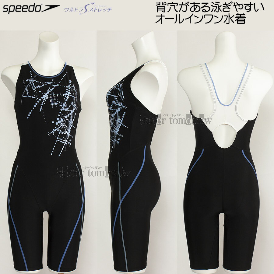 スピード speedo フィットネス水着 レディース Lサイズ SFW12059 ブルー×ホワイト BW ルースン オールインワン/2024FW