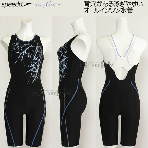 スピード speedo フィットネス水着 レディース Mサイズ SFW12059 ブルー×ホワイト BW ルースン オールインワン/25%OFF スピード speedo フィットネス水着 レディース Mサイズ SFW12059 ブルー×ホワイト BW ルースン オールインワン/25%OFF
