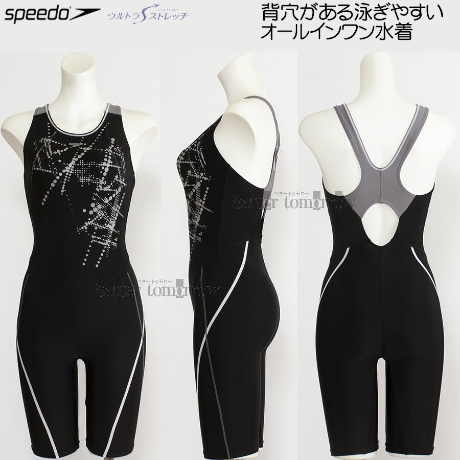 スピード speedo フィットネス水着 レディース Lサイズ SFW12059 シルバー SV ルースン オールインワン/2024FW