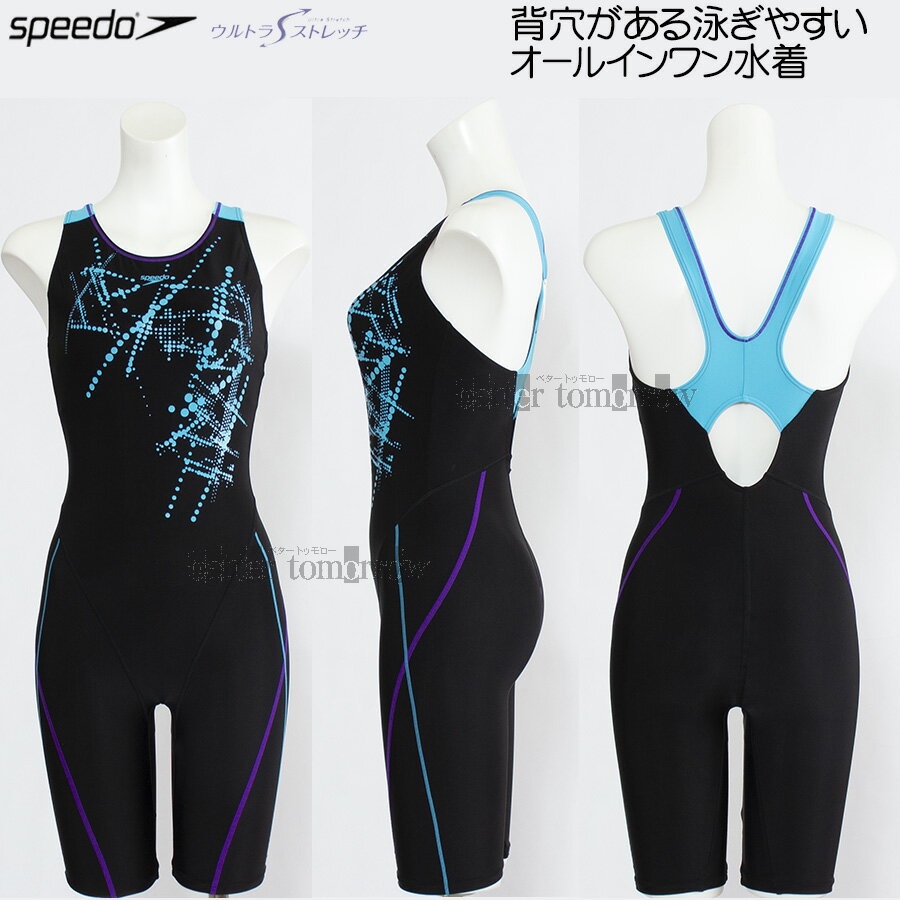 スピード speedo フィットネス水着 レディース Mサイズ SFW12059 ターコイズ TQ ルースン オールインワン/2024FW