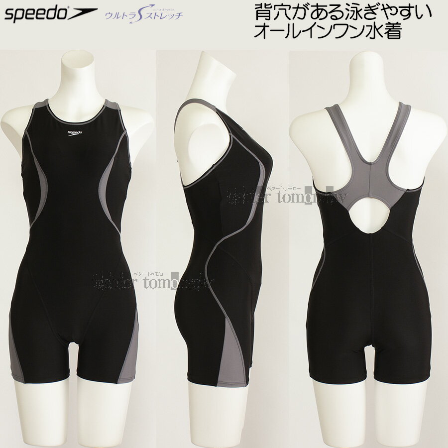 スピード speedo フィットネス水着 レディース Oサイズ SFW12354 ブラック×グレイ KG ルースンハーフニースキン 2分丈 /20%OFF