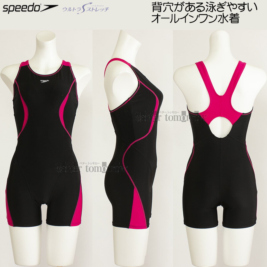 スピード speedo フィットネス水着 レディース Lサイズ SFW12354 ブラック×ピンク KP ルースンハーフニースキン 2分丈 /2024FW