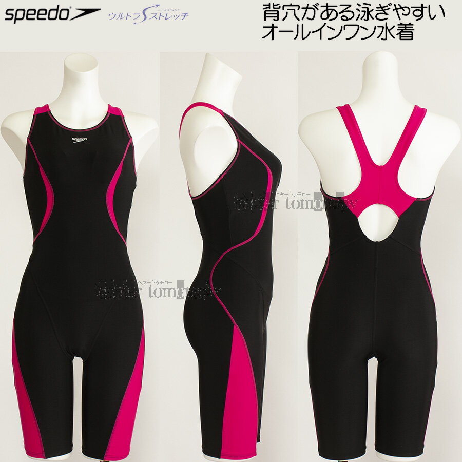 ԡ speedo եåȥͥ ǥ O SFW12355 ֥åߥԥ KP 롼 륤/Ͳ...