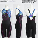スピード speedo フィットネス水着 レディース XOサイズ SFW12567 ブルー BL ナヘレ(森) ルースン オールインワン/2025FW