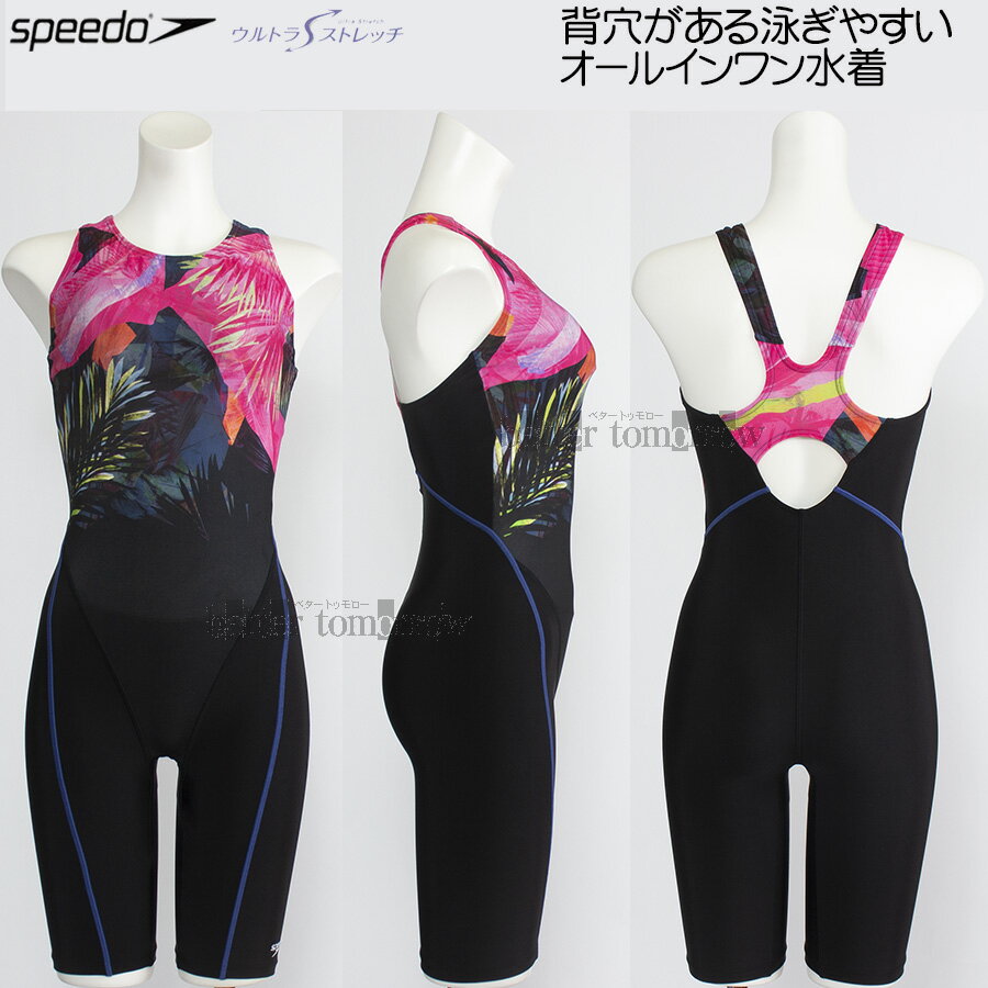 新品未使用 ellesse オールインワンフィットネス水着 ブラックMサイズ Amazon.co.jp: エレッセ(ellesse) レディース 競泳用水着