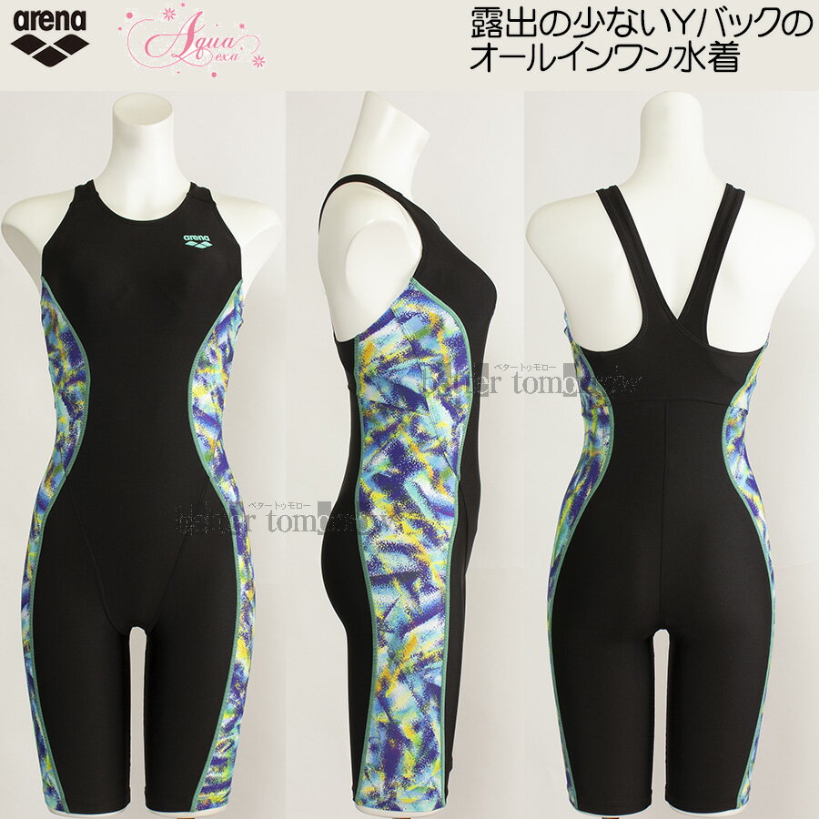 アリーナ フィットネス水着 レディース Oサイズ AS4FWF09W ブラック×エメラルド BKEM アクアエクサ Yバック オールインワン水着 /値下げしました!!25%OFF