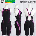 【期間限定8月11日まで15%OFF】Oサイズ アリーナ 競泳水着 レディース 練習用 AS5FWM09L ブラック×ピンク BKPK タフスーツ 着やストラッ...