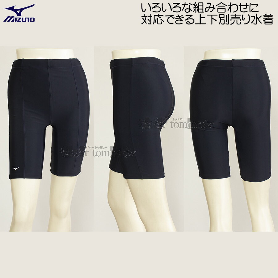 アクアフィットネス用スパッツ(4分丈) レディース MIZUNO ミズノ XLサイズ（Oサイズ） N2JB037112 ダークネイビー ボトムス水着 /2026SS