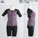 ミズノ MIZUNO 袖付きセパレート水着 レディース Mサイズ N2JGC37064 ピンク杢 フィットネス水着 /2025FW