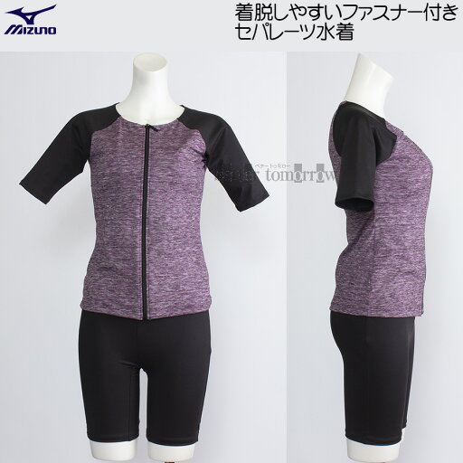 ミズノ MIZUNO 袖付きセパレート水着 レディース XLサイズ(Oサイズ) N2JGC37064 ピンク杢 フィットネス水着 /2025FW ミズノ MIZUNO 袖付きセパレート水着 レディース XLサイズ(Oサイズ) N2JGC37064 ピンク杢 フィットネス水着 /2025FW