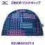 ߥ MIZUNO ७å 2WAYȥꥳåȥå N2JWA03214 ͥӡ  ˹ ɥåȡܡ /2023SS