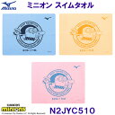 ミズノ MIZUNO スイムタオル N2JYC510 水泳用 セームタオル 約44×約34cm ボブ&ティムのミニオンデザイン 水泳 競泳 /2025FW