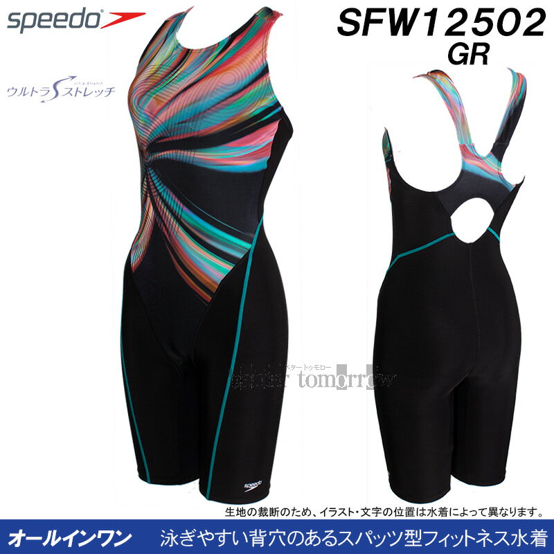 スピード speedo フィットネス水着 レディース XOサイズ SFW12502 グリーン GR オブシディアン ルースン オールインワン/値下げしました!!20%OFF 2