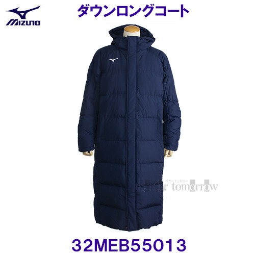 󥰥 MIZUNO ߥ 32MEB55013 ڡȥ֥롼  ٥ /20%OFF