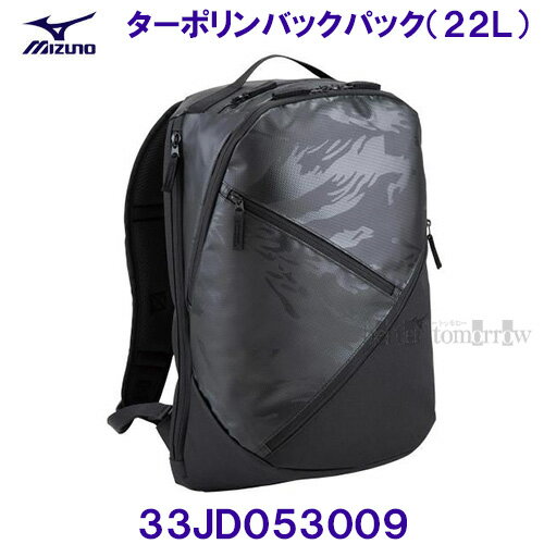 ߥ MIZUNO20%OFFۥݥХåѥå 22L (L30W18H49cm) 33JD053009