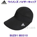 アディダスADIDAS【2025SS】41 ウイメンズ サンバイザーキャップ BUZ91 IB0310 BLK ブラック レディース