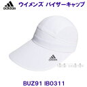 アディダスADIDAS【2025SS】41 ウイメンズ サンバイザーキャップ BUZ91 IB0311 WHT ホワイト レディース