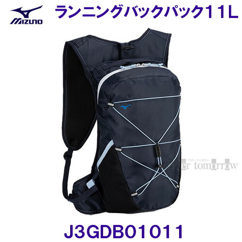 商品説明 ■サイズ：約11L（L18×W14×H40cm）、約350g■カラー：11（ネイビー×ブルー）■素材：ポリエステル■原産国：ベトナム 仕様規格 洗えるランニングバックパック！ いろんなランニングシーンに対応する洗えるバックパック。...