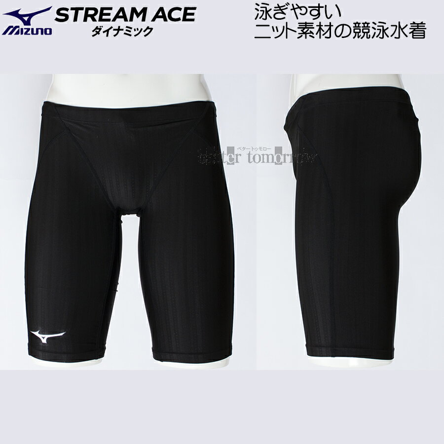 ˿  MIZUNO ߥ L N2MB002209 ֥å FINAǧ ȥ꡼२ ʥߥå ϡեѥ...