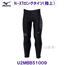 ミズノ MIZUNO【30%OFF】 N-XT NXTロングタイツ レーシング 陸上 U2MBB51009 ブラック